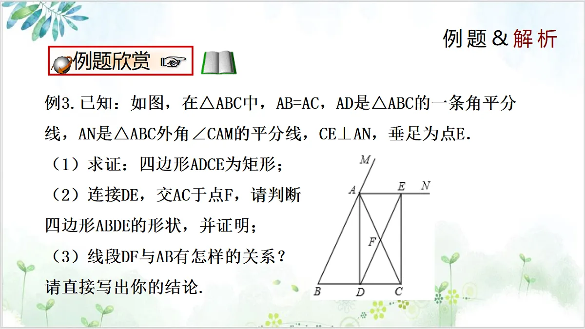 17611882第7页