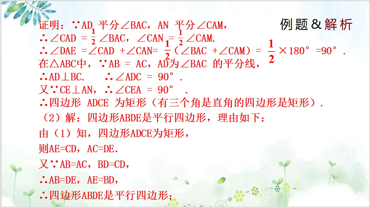 17611882第8页