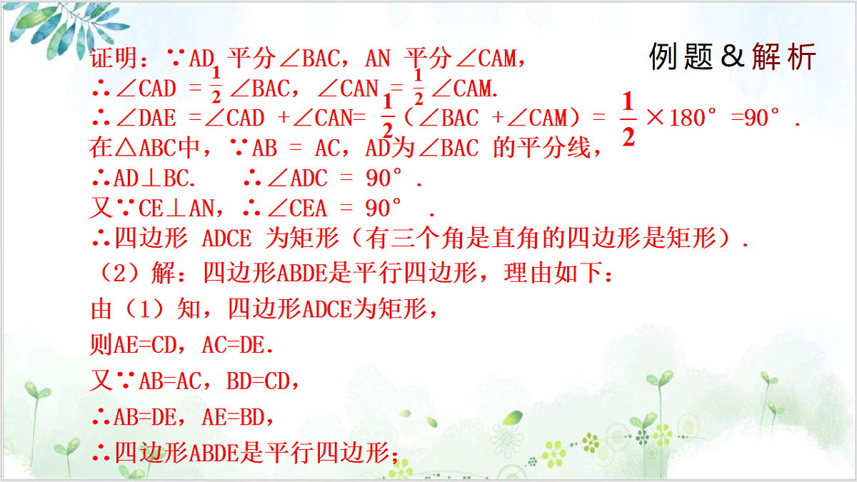 17611882第8页