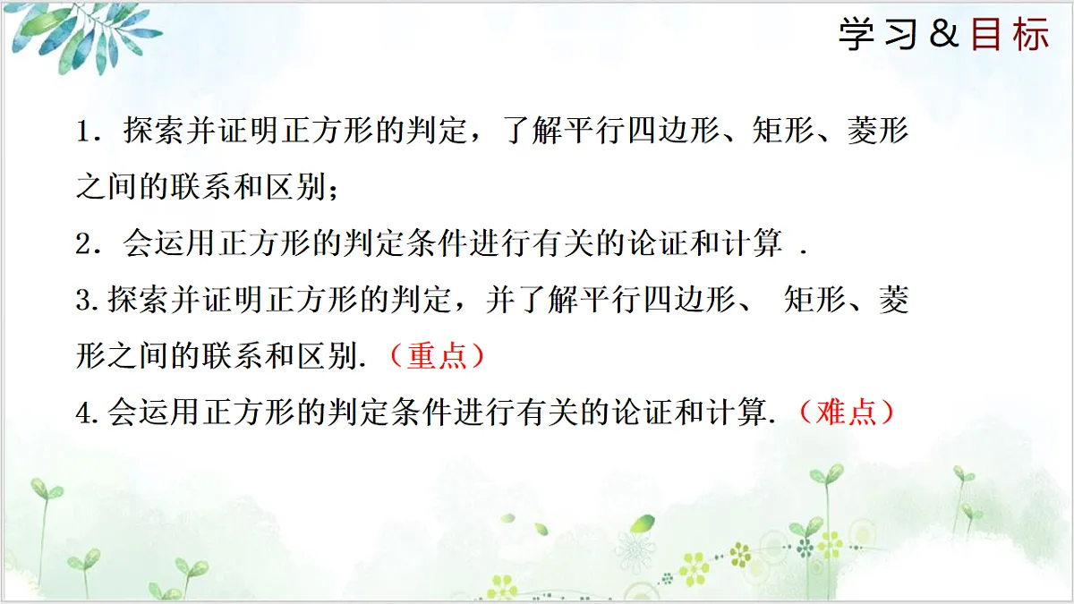17611883第2页