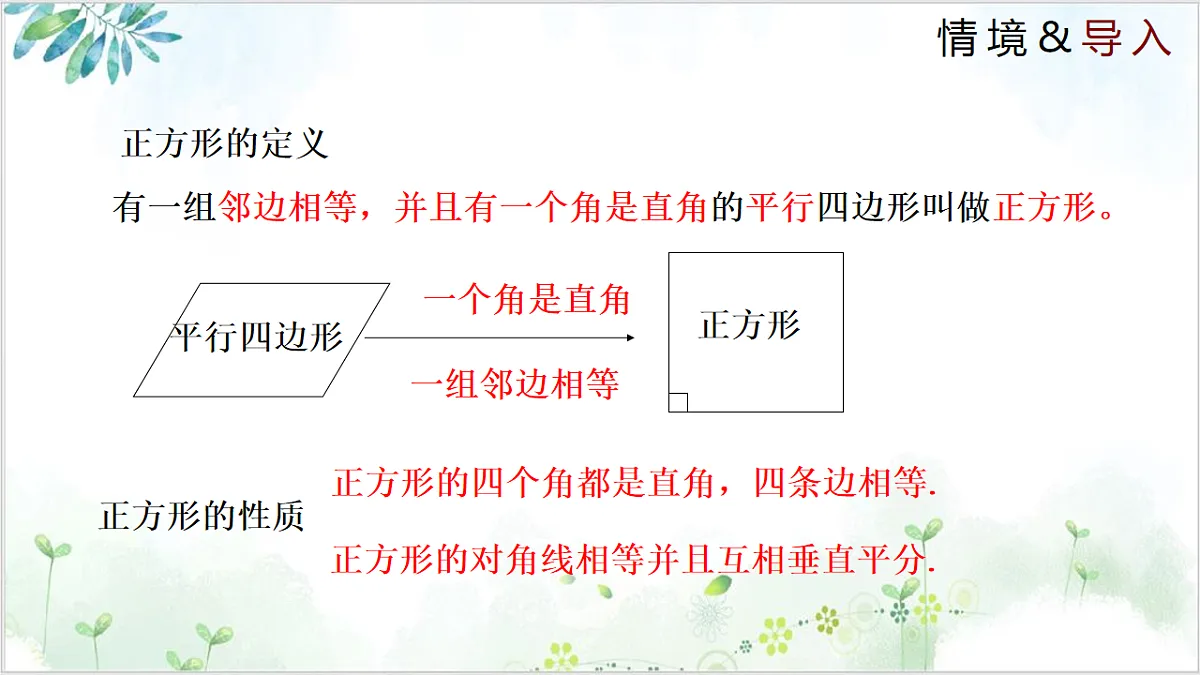 17611883第3页