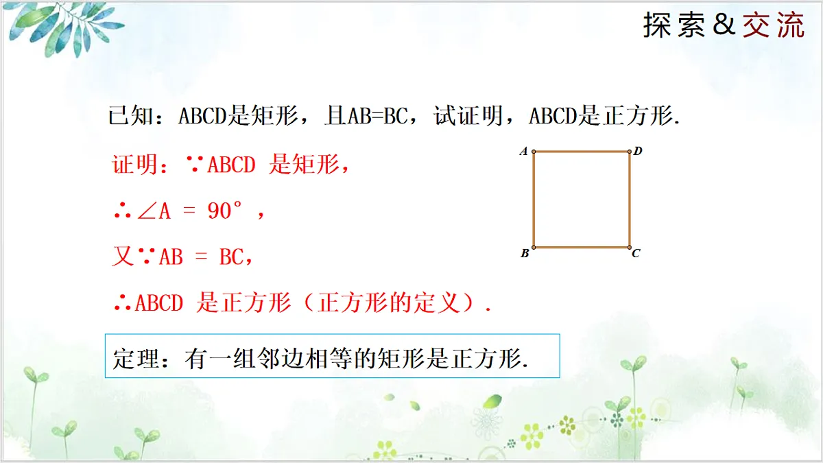 17611883第6页