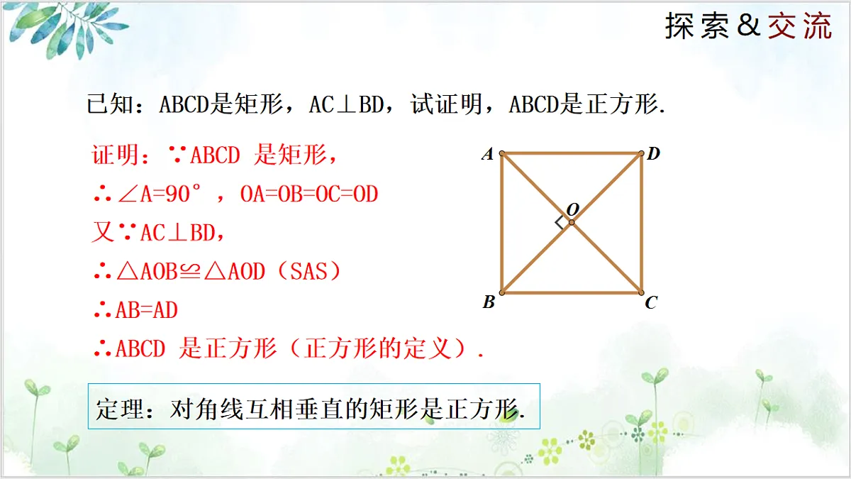 17611883第7页