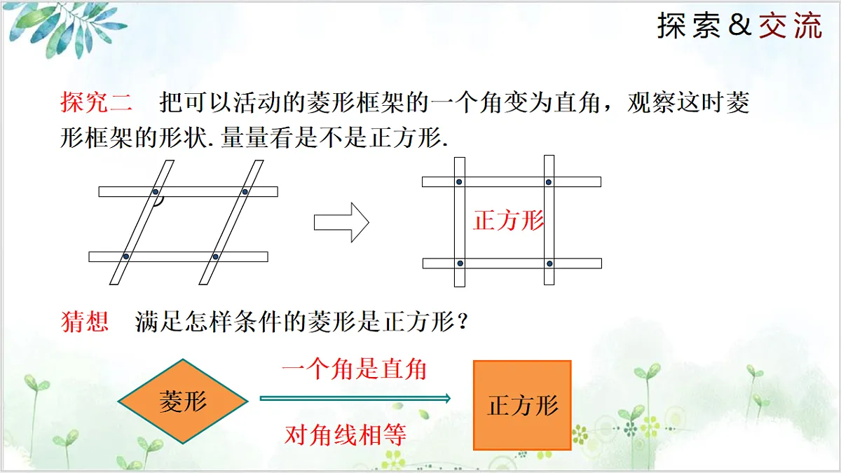 17611883第8页
