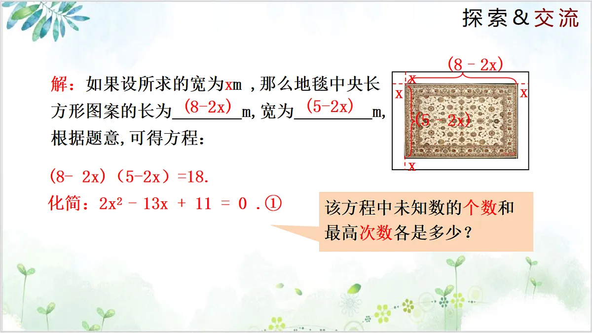 17611884第5页