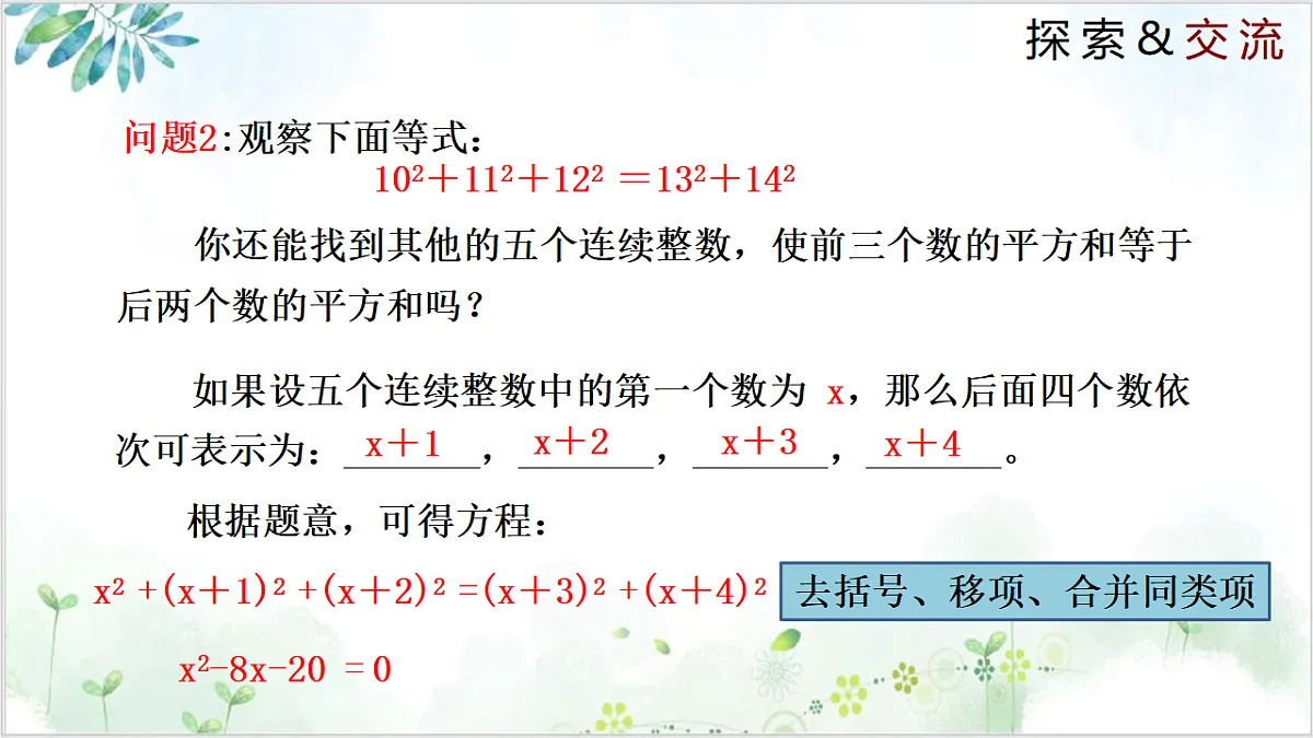 17611884第6页