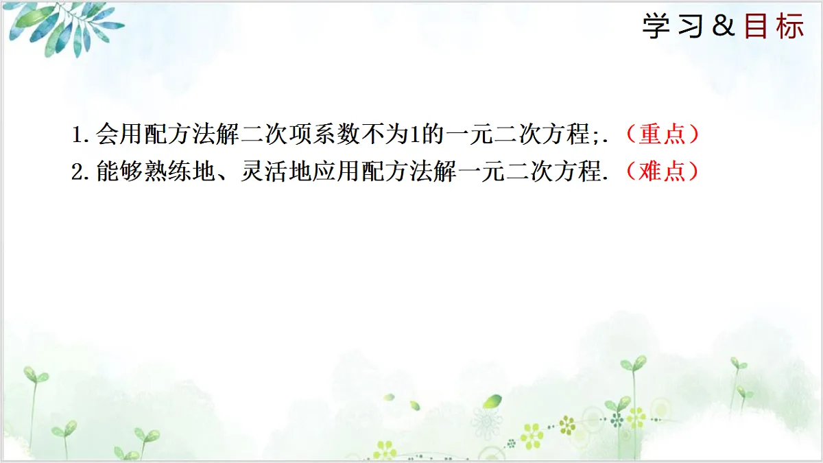 17611885第2页