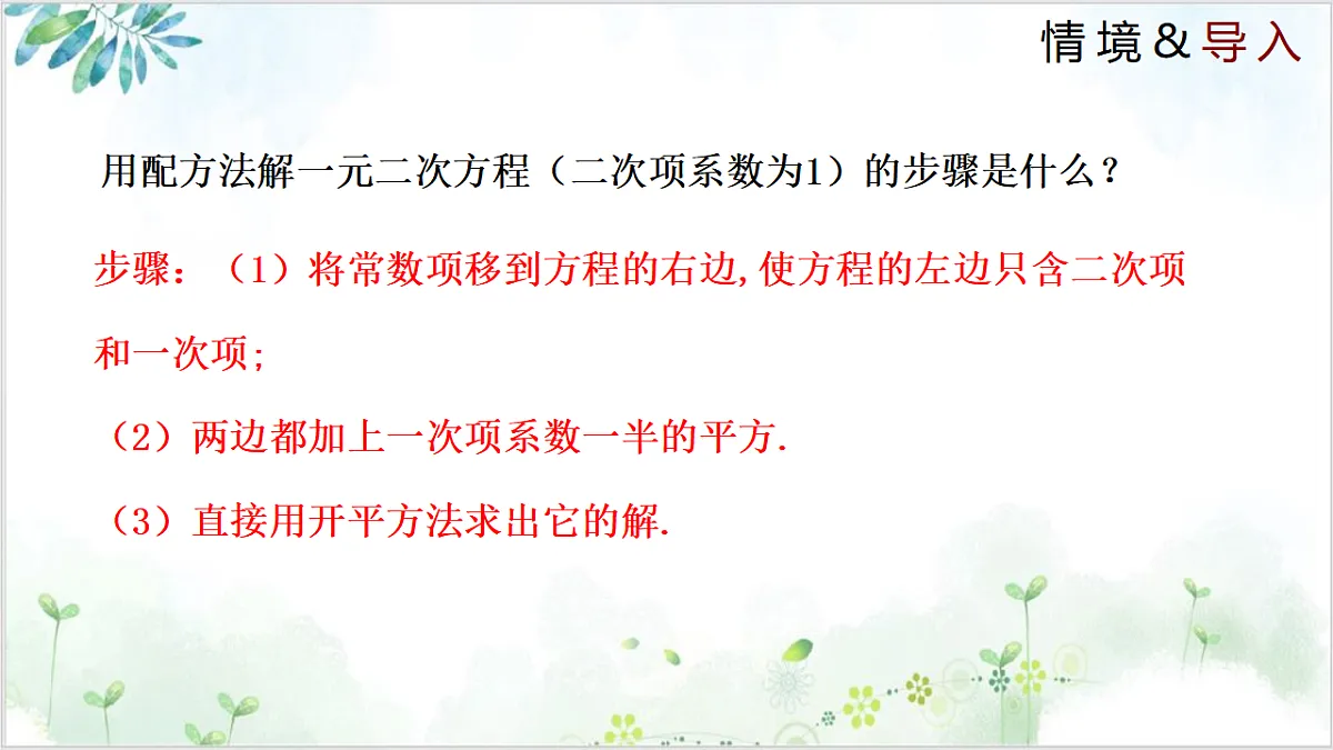 17611885第3页