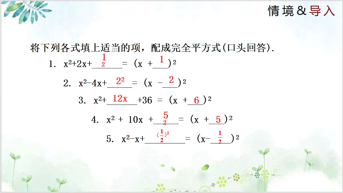 17611885第4页