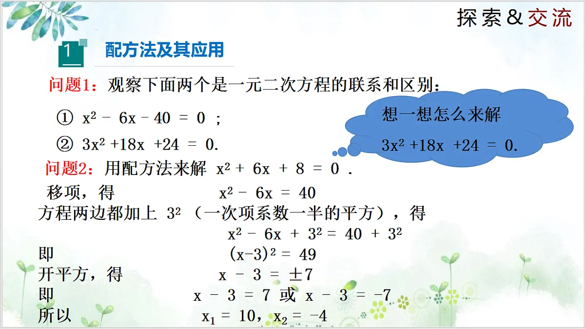 17611885第5页