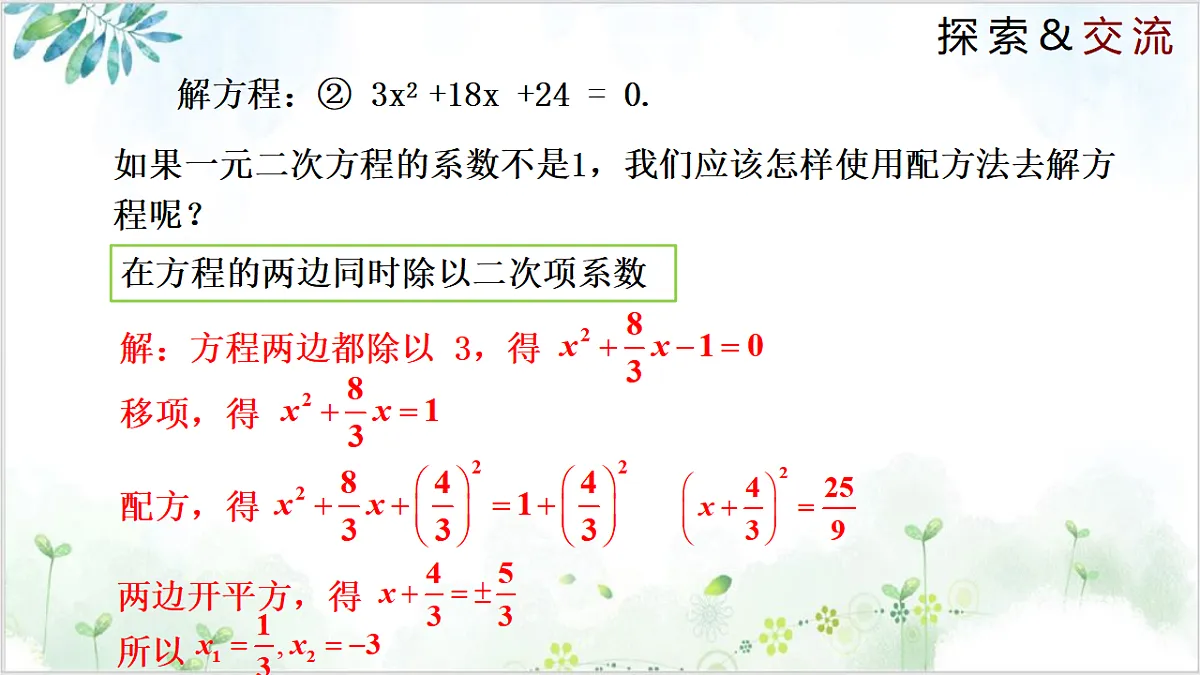 17611885第6页