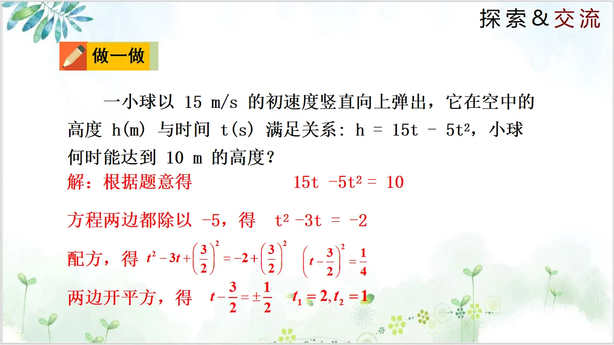 17611885第7页