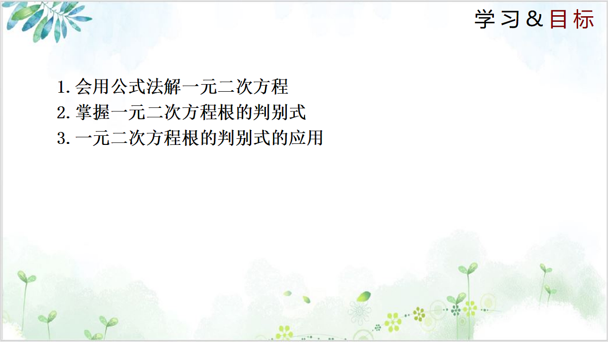 17611886第2页