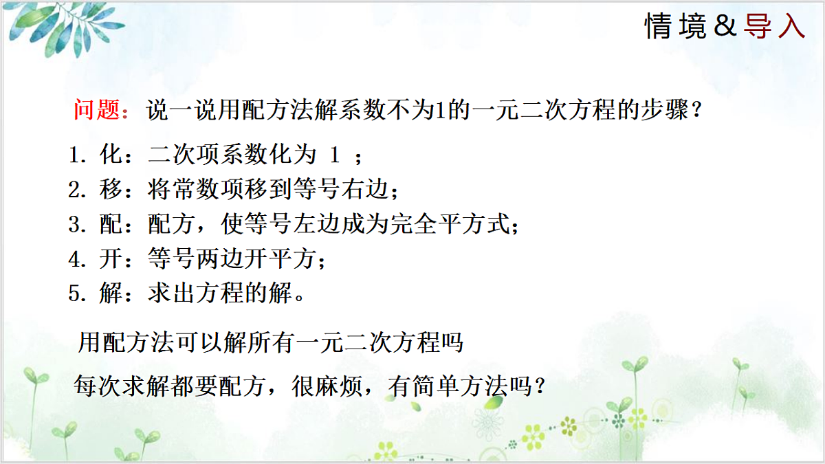17611886第3页