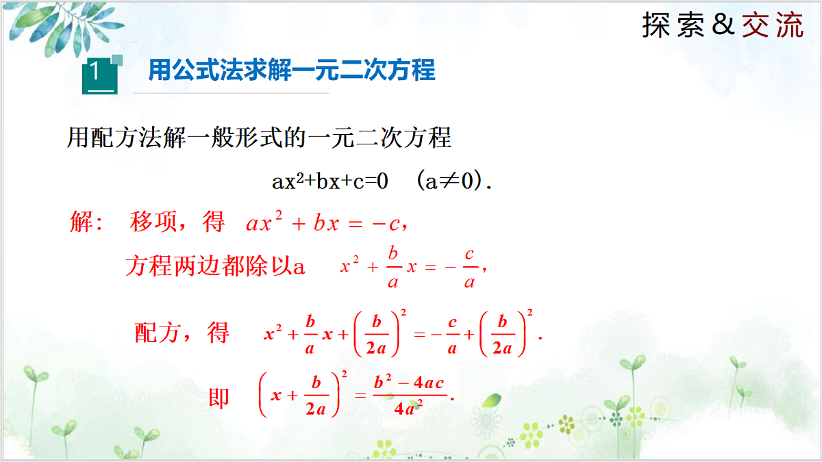 17611886第4页