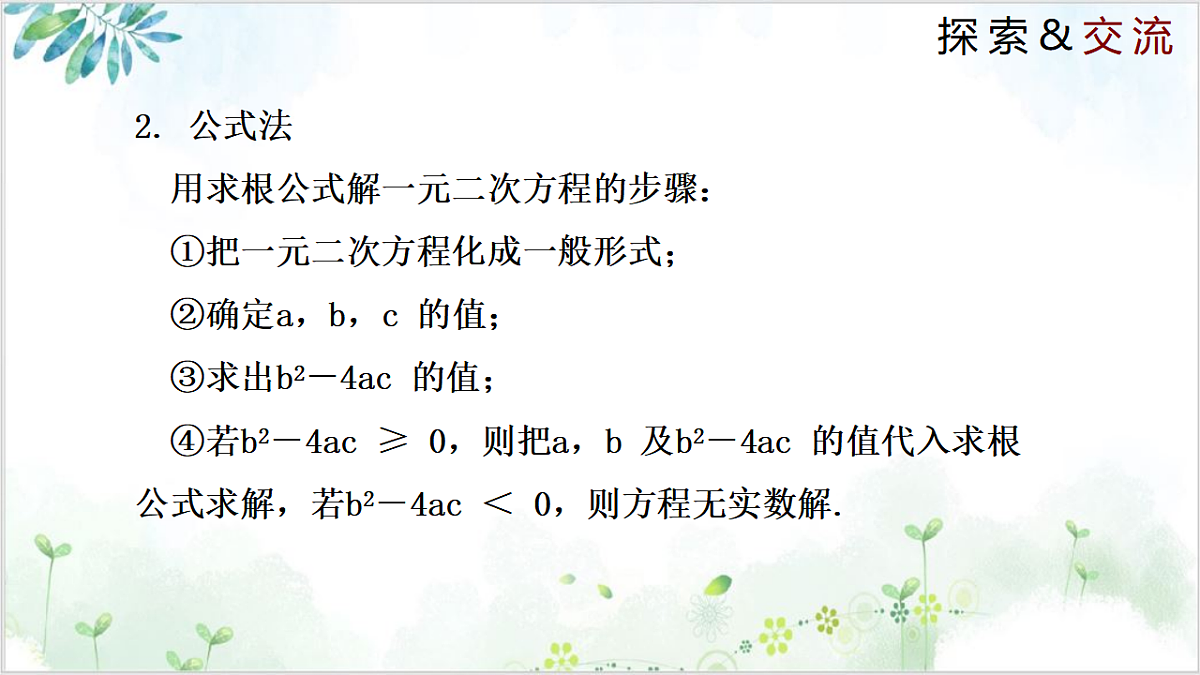 17611886第7页