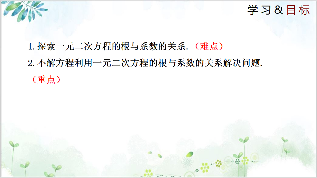 17611888第2页