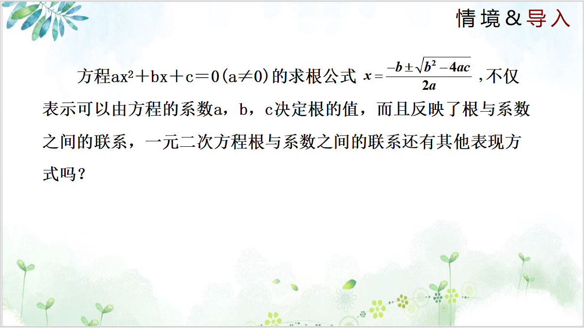 17611888第4页