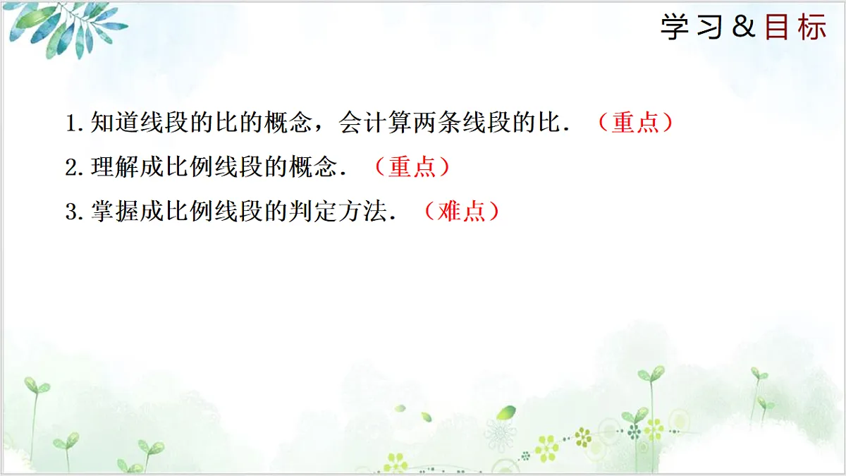 17611892第2页
