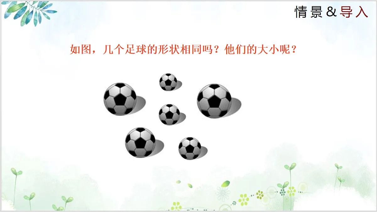 17611892第4页