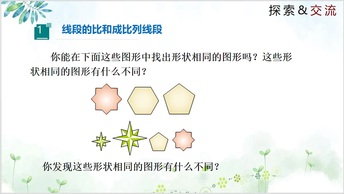 17611892第5页