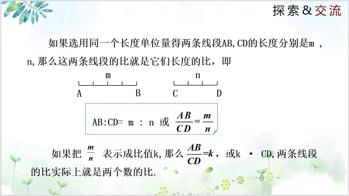 17611892第6页
