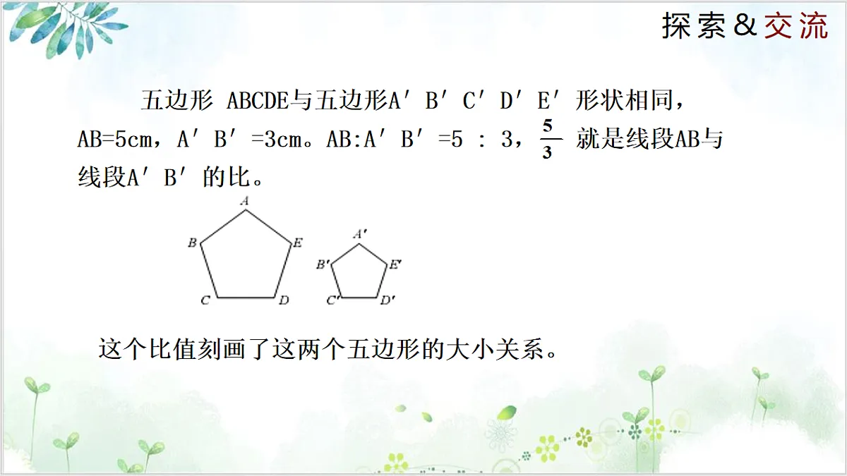 17611892第7页