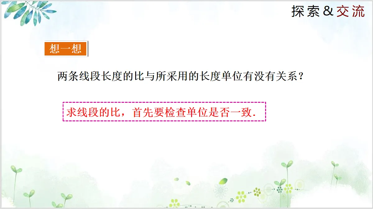 17611892第8页