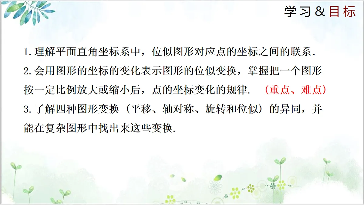17611900第2页