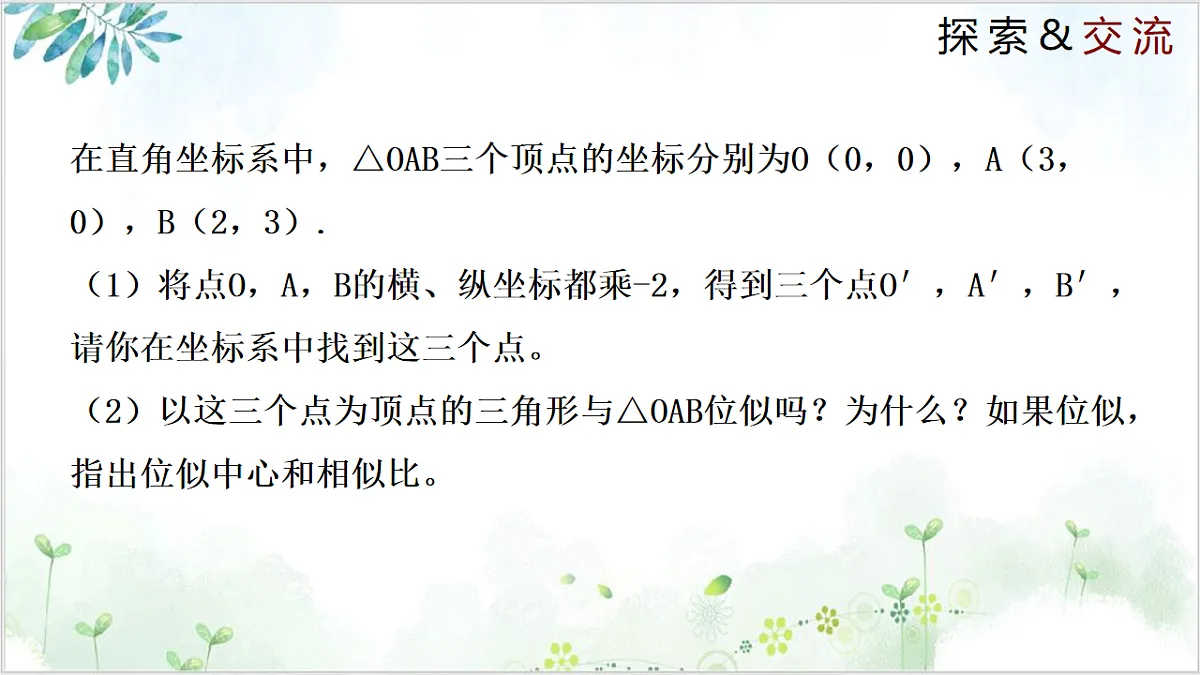 17611900第6页