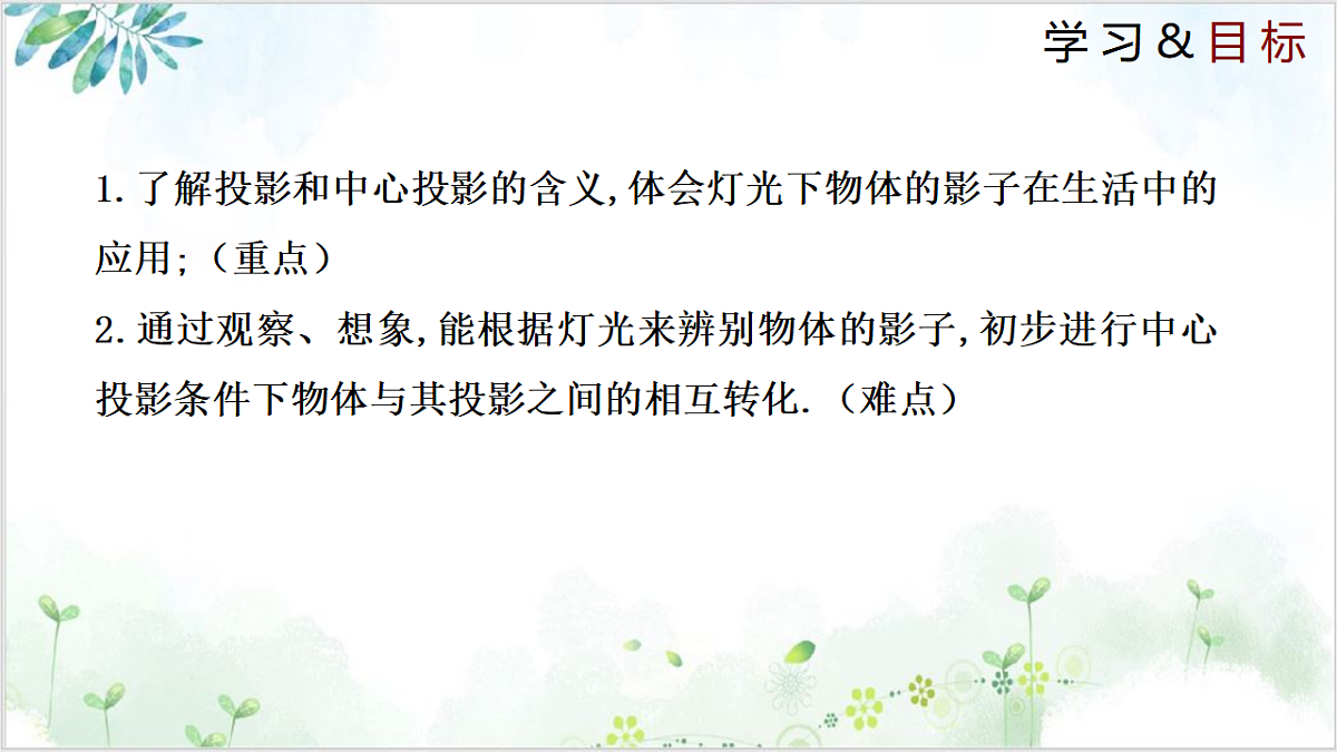 17611901第2页