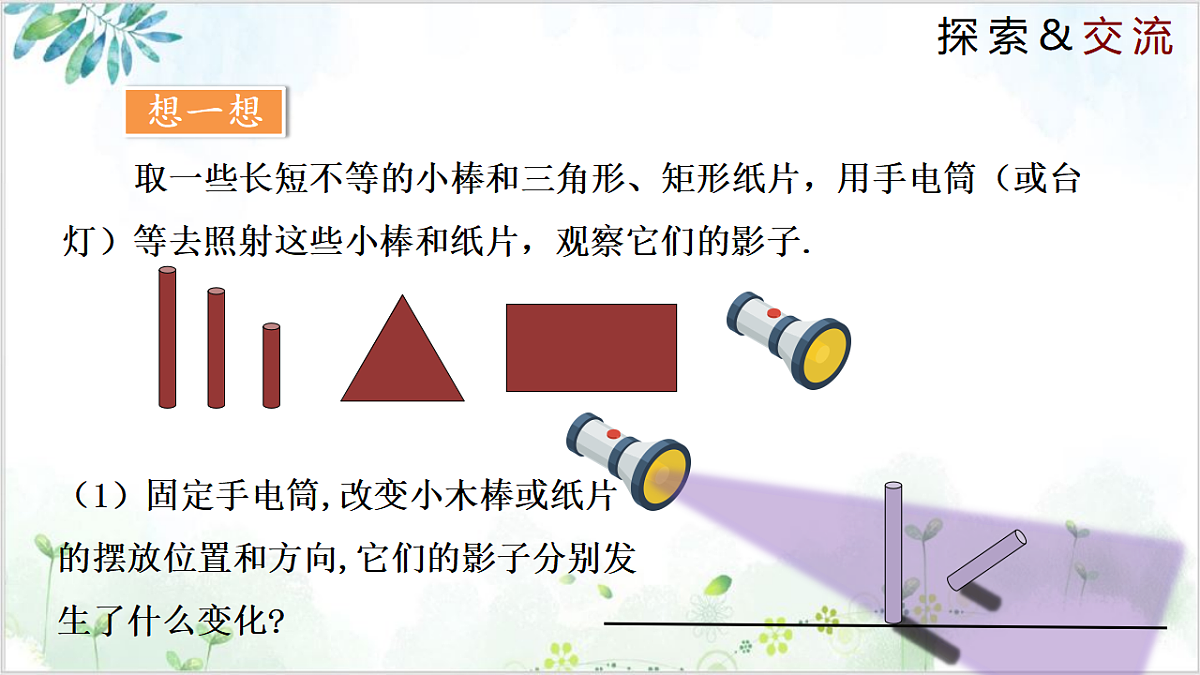 17611901第6页