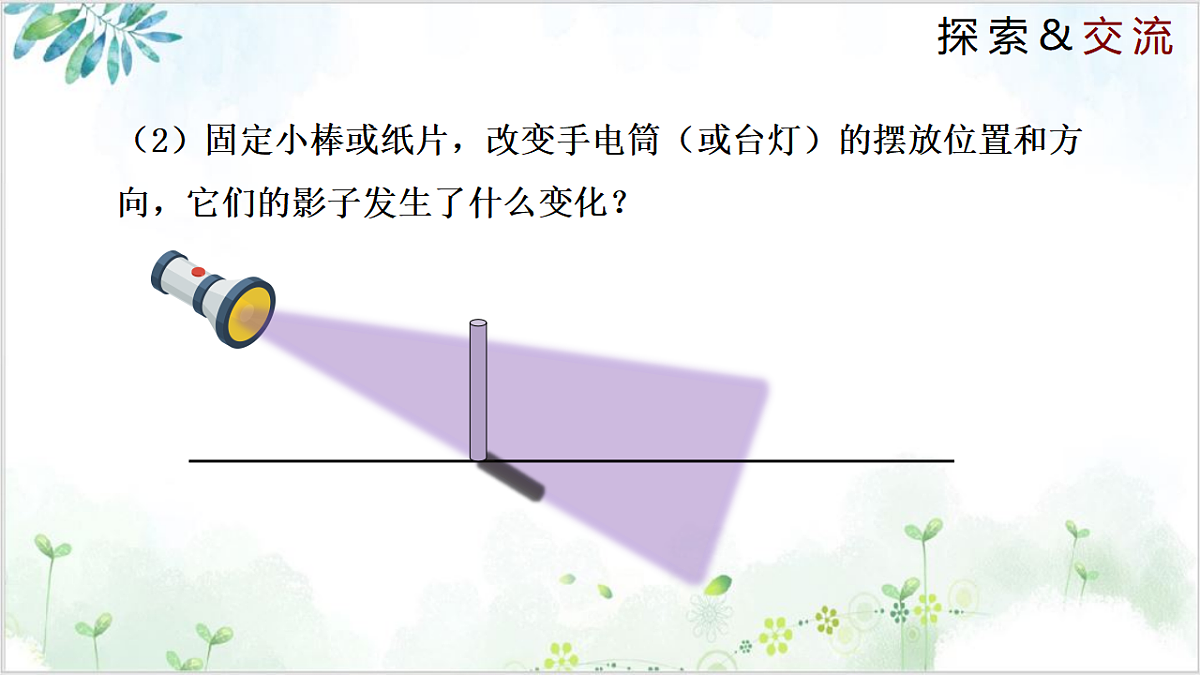 17611901第7页