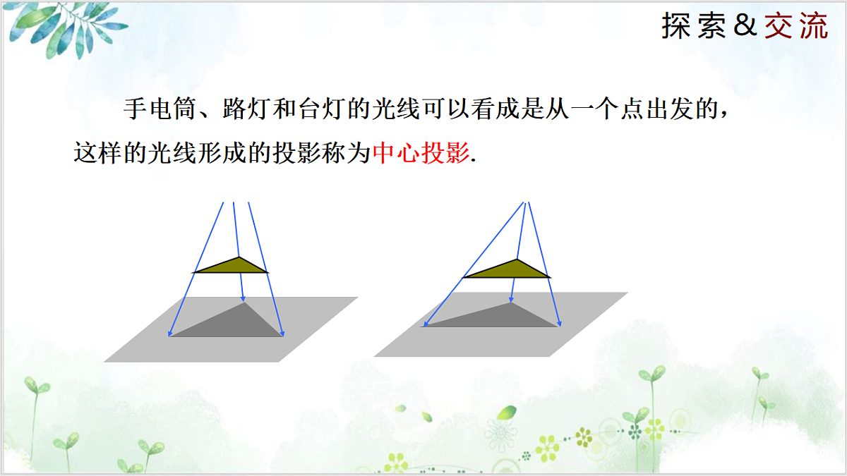 17611901第8页