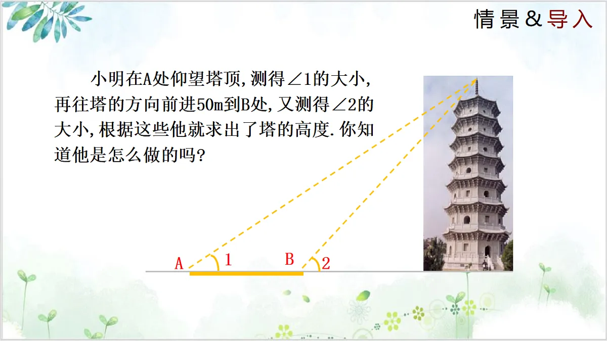 17611907第3页