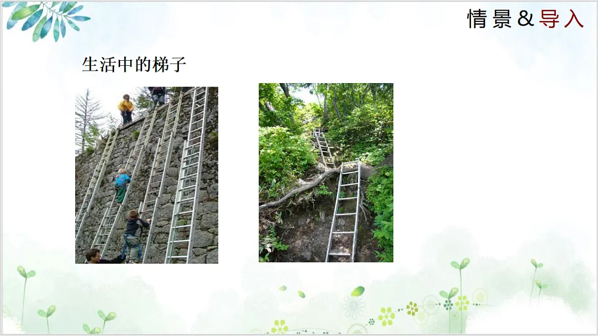 17611907第4页