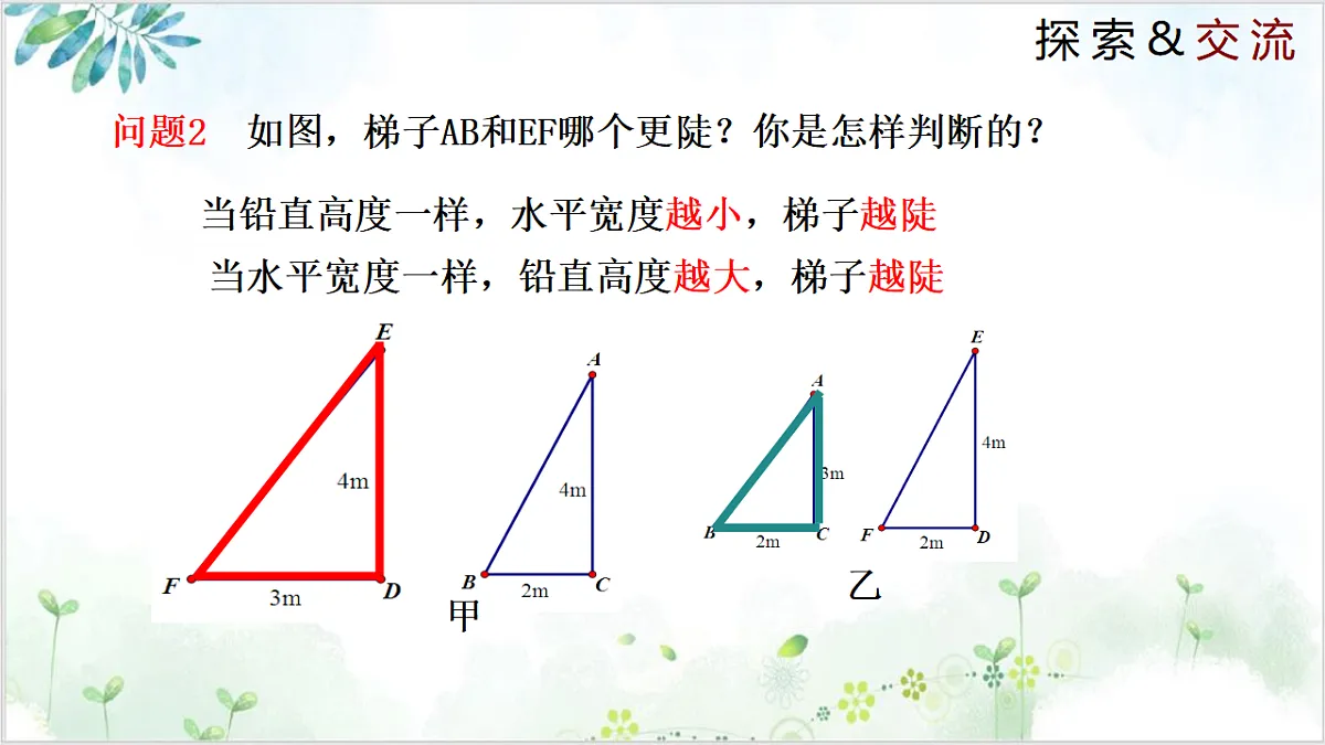 17611907第7页