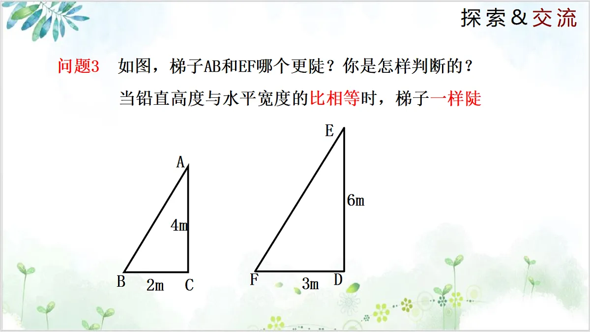 17611907第8页