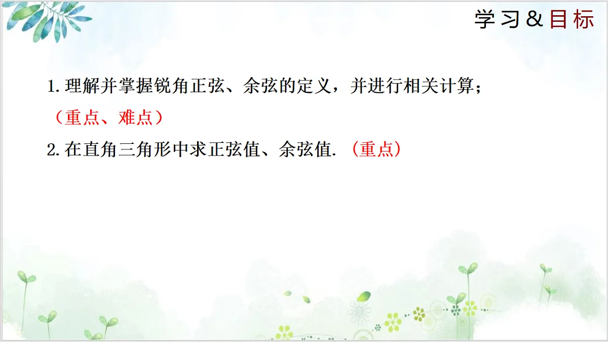 17611908第2页