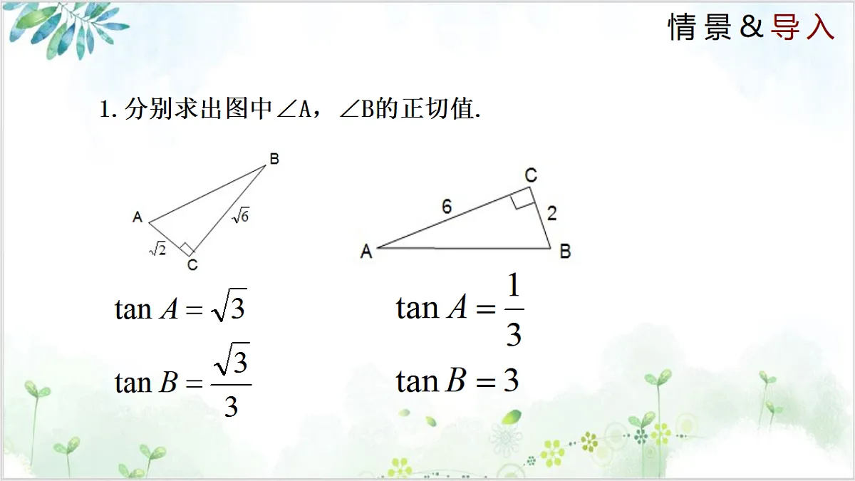 17611908第3页