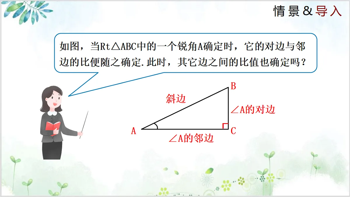 17611908第4页