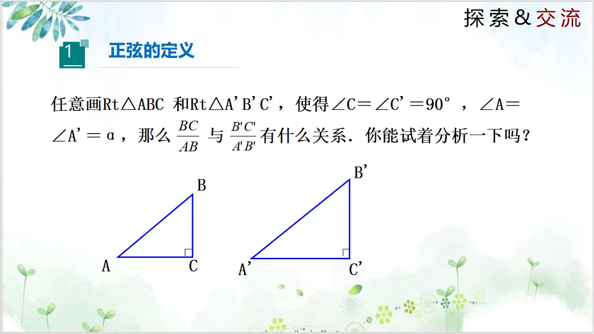 17611908第5页
