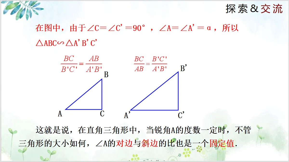 17611908第6页