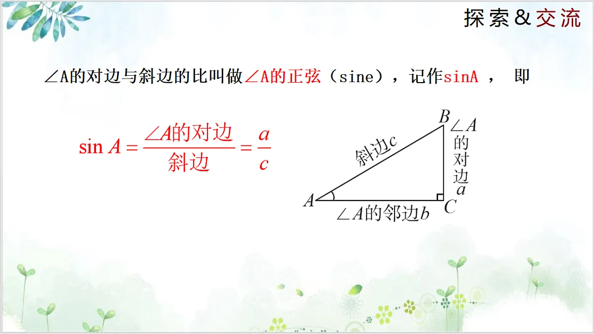 17611908第7页