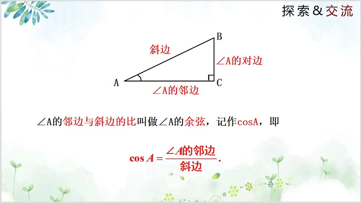 17611908第8页