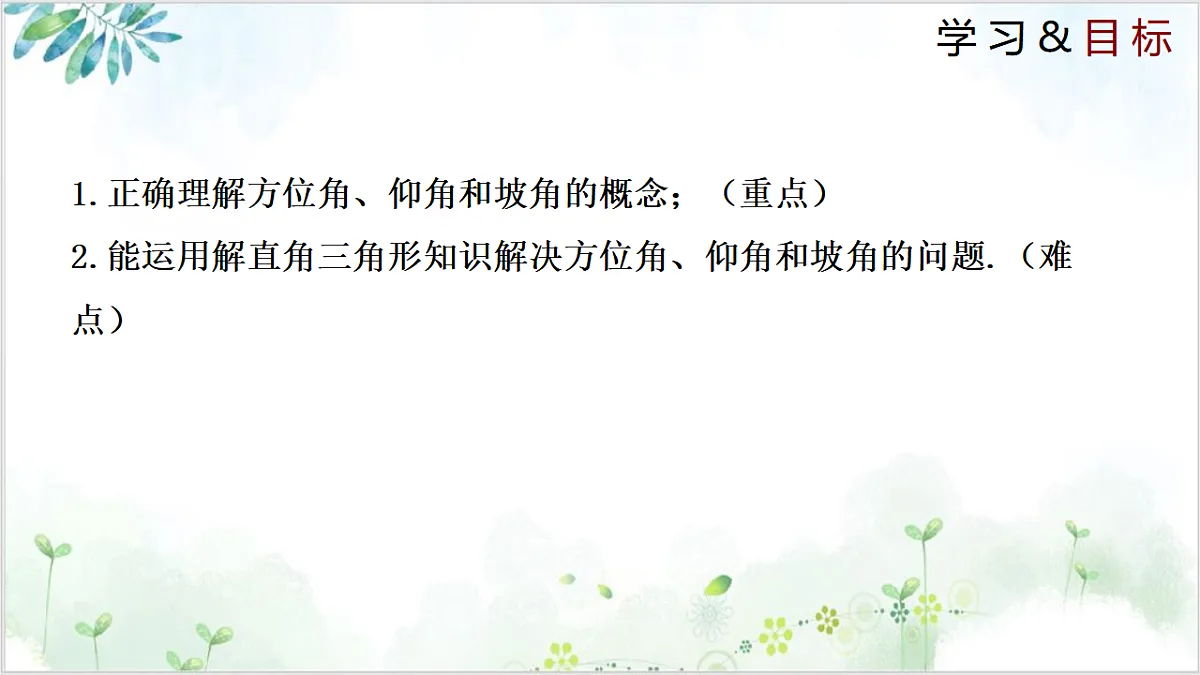 17611910第2页