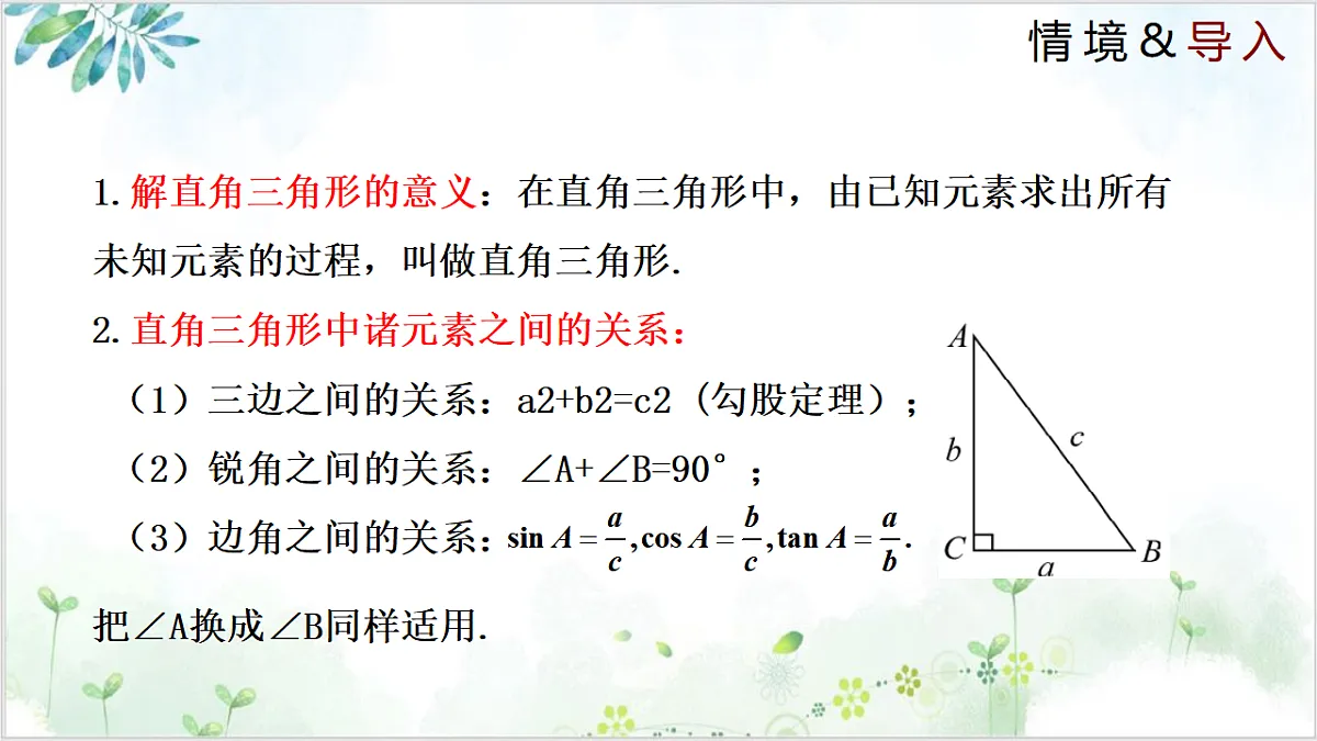 17611910第3页