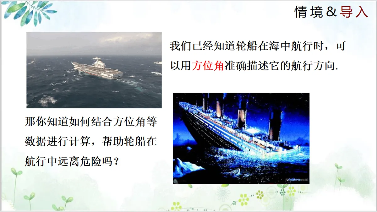 17611910第4页