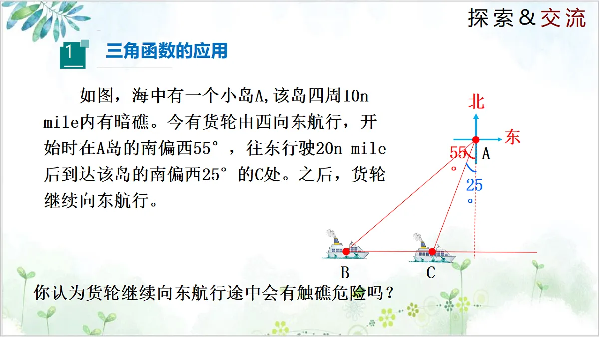 17611910第5页
