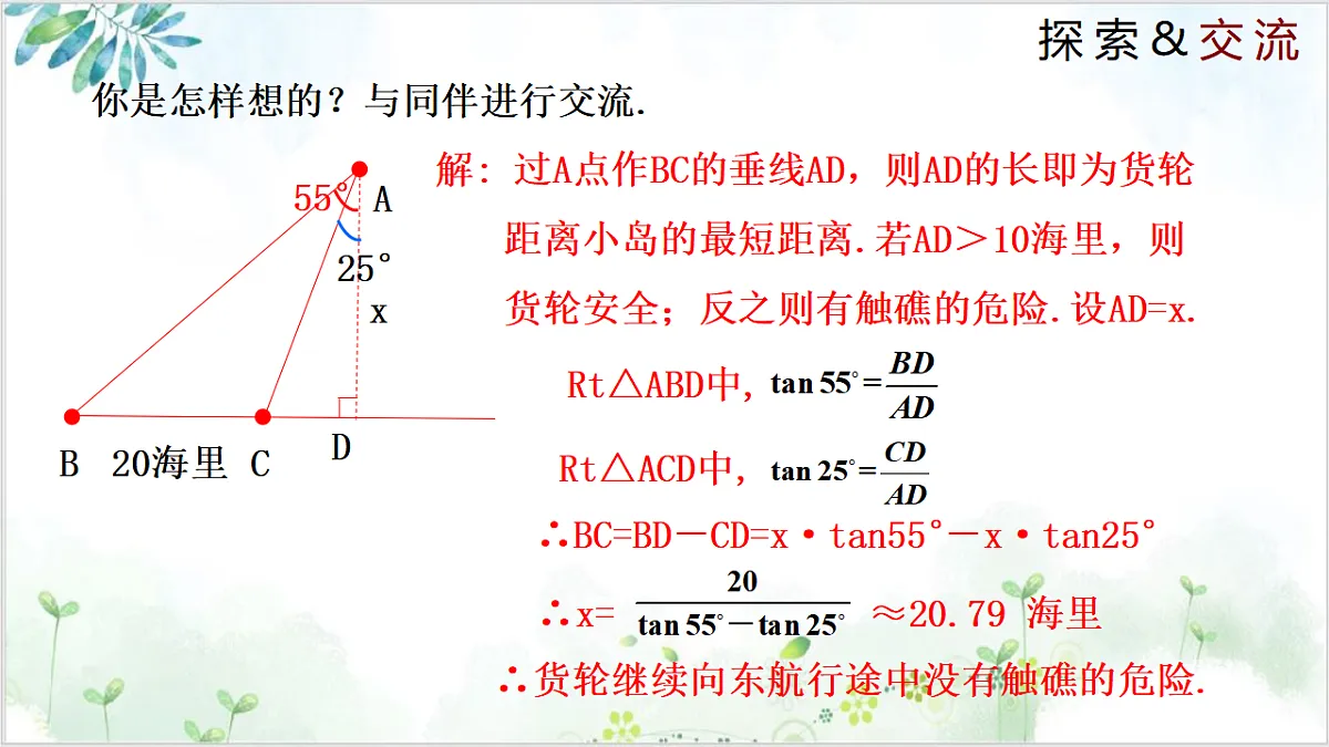17611910第6页